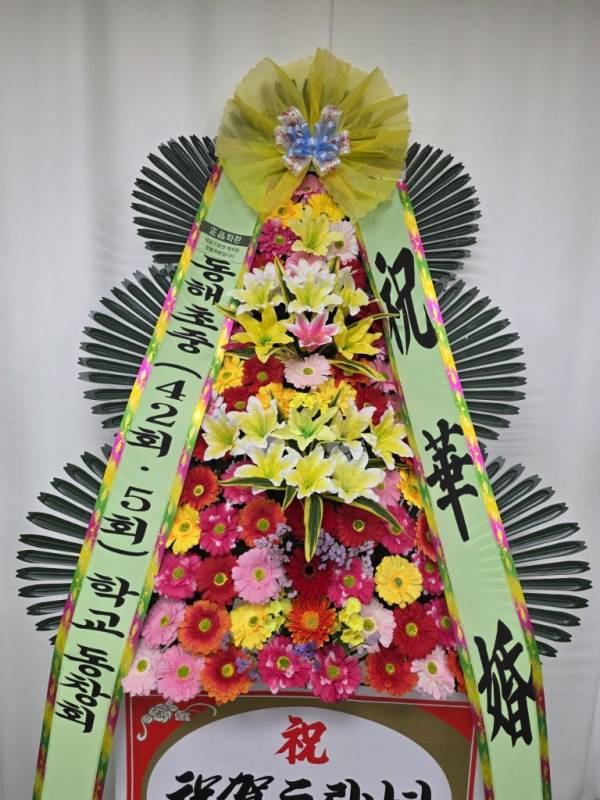 배송사진