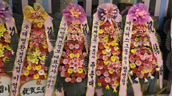 배송사진