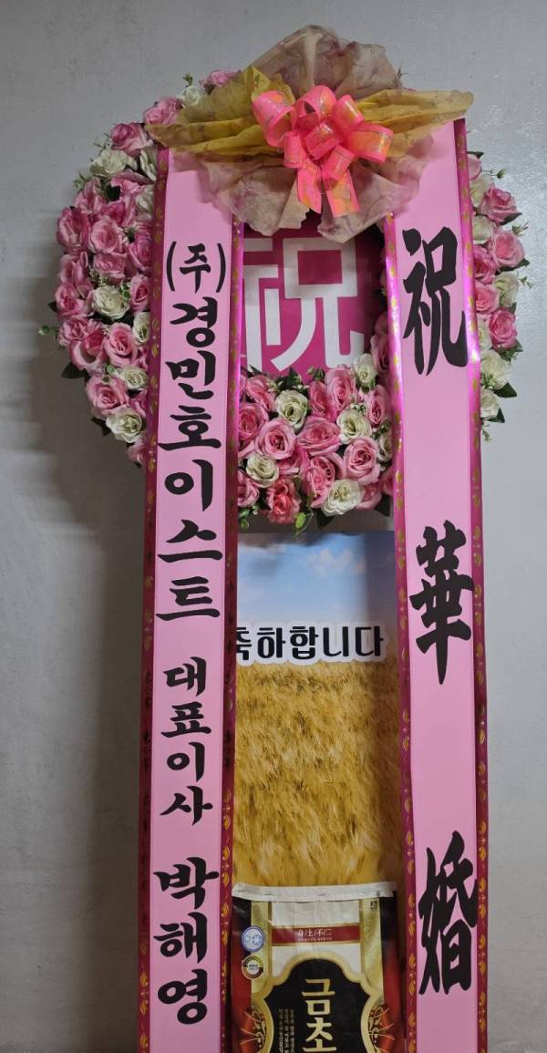 배송사진