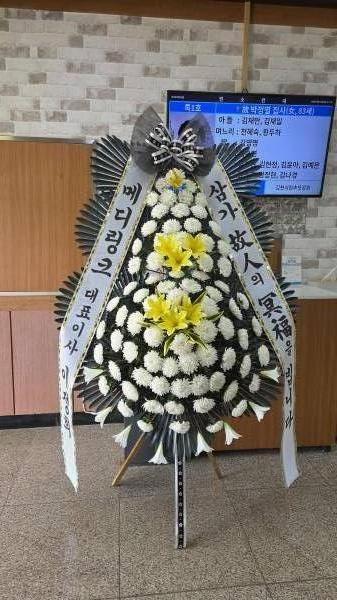 배송사진