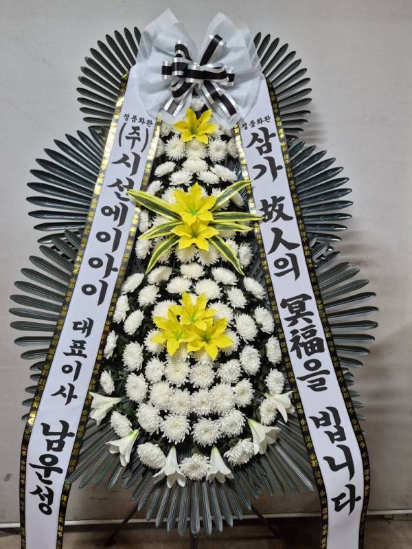 배송사진