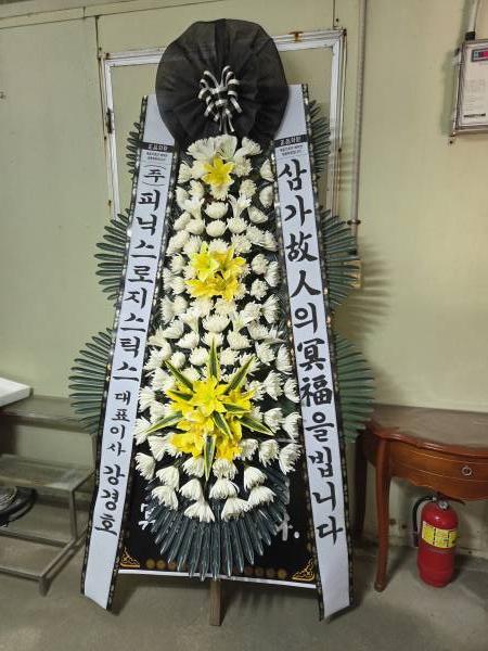 배송사진