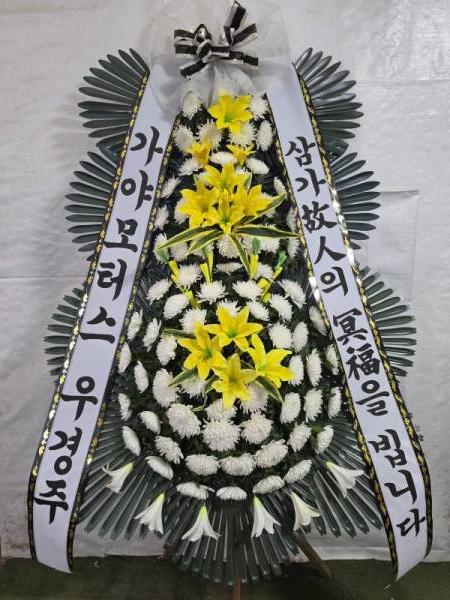 배송사진