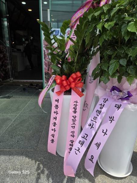 배송사진
