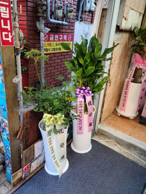 배송사진