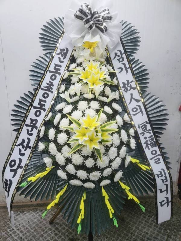 배송사진