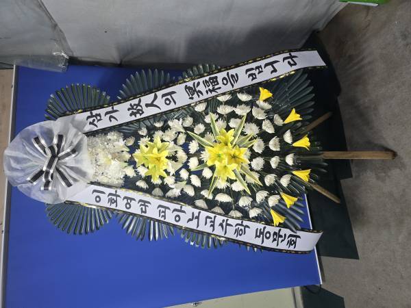배송사진
