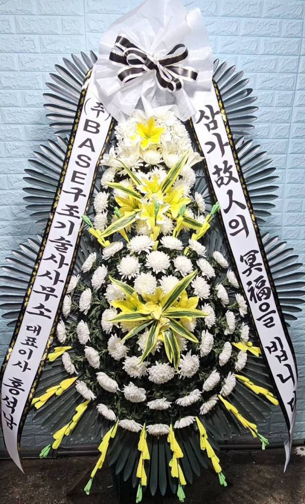 배송사진