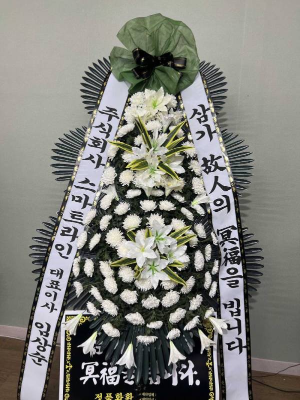 배송사진