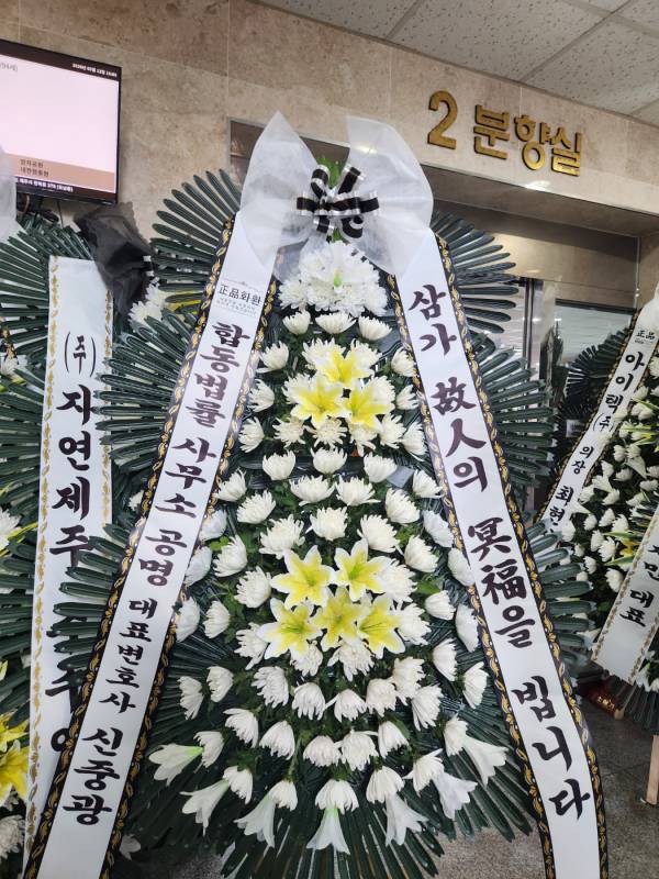 배송사진