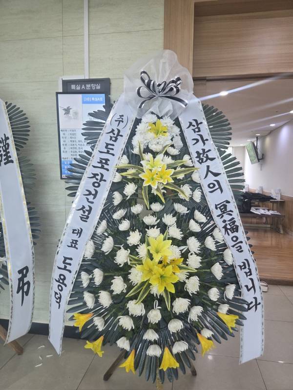 배송사진