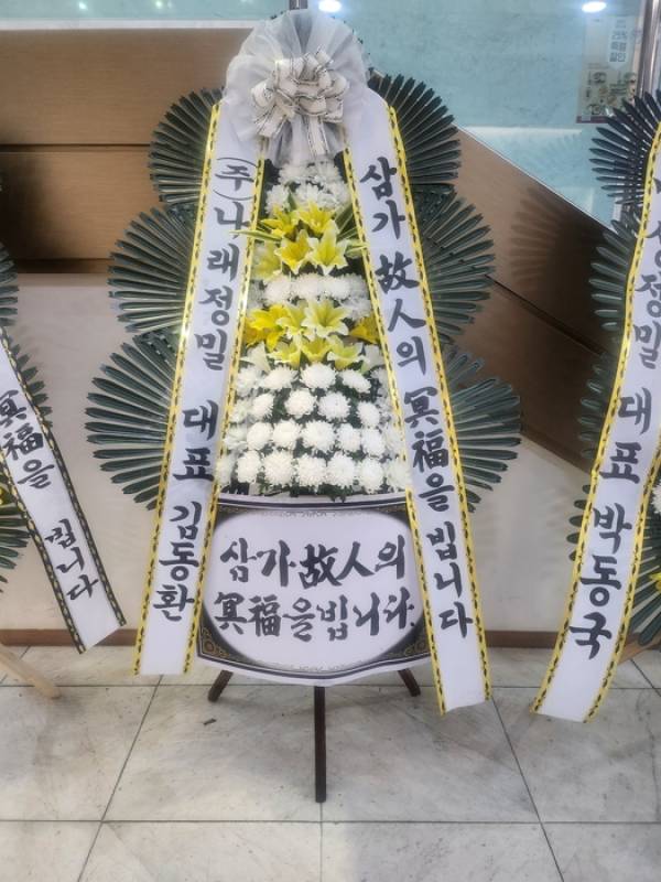 배송사진