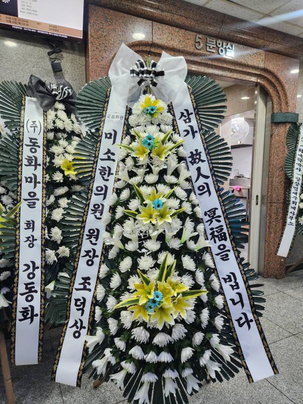 배송사진