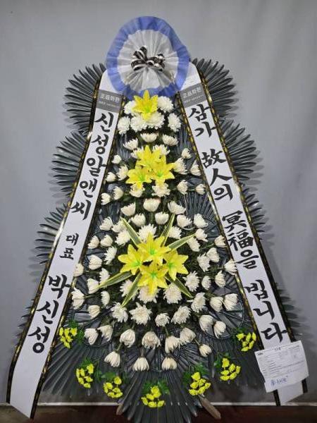 배송사진
