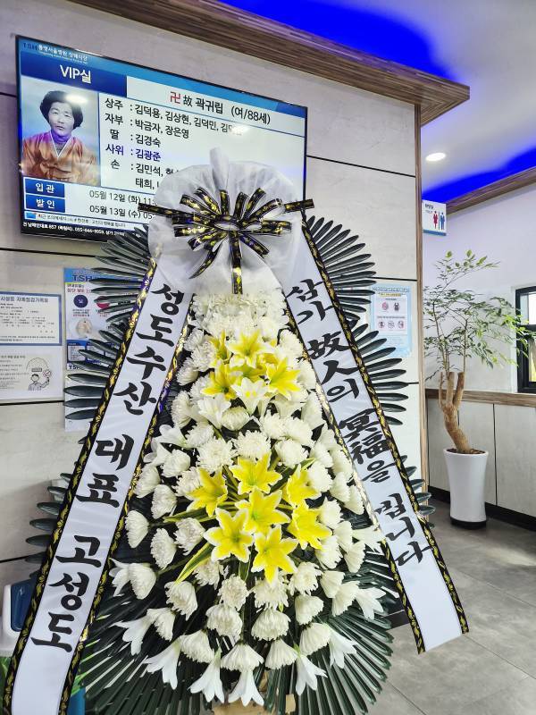 배송사진