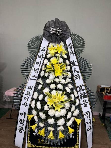 배송사진
