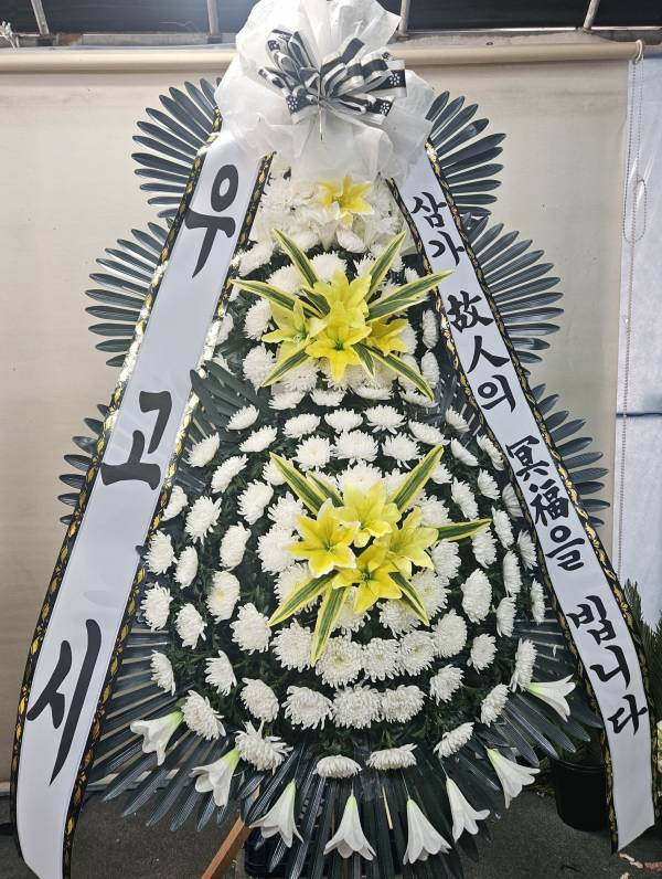 배송사진
