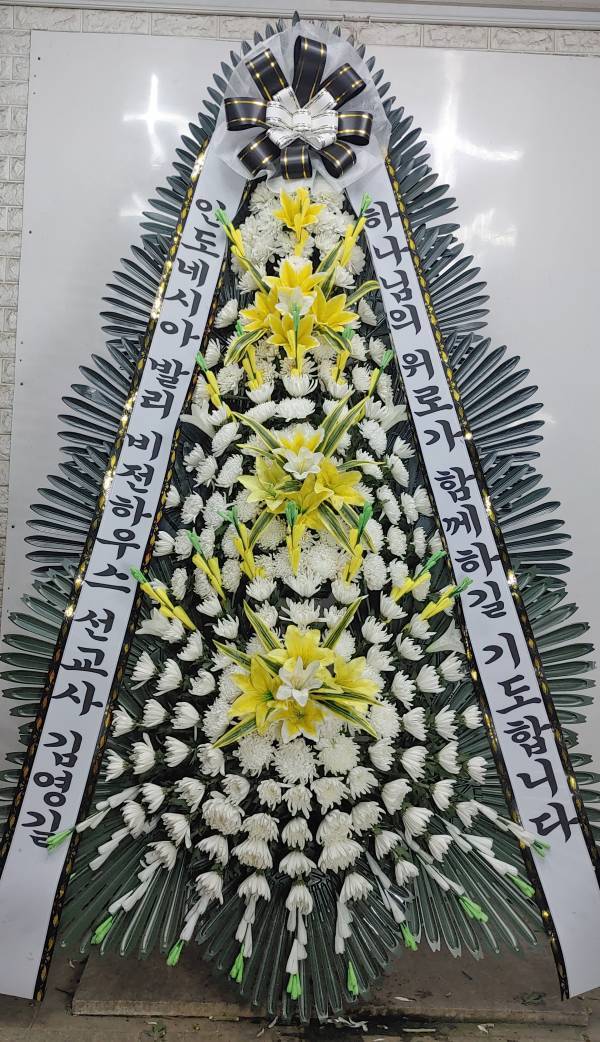 배송사진