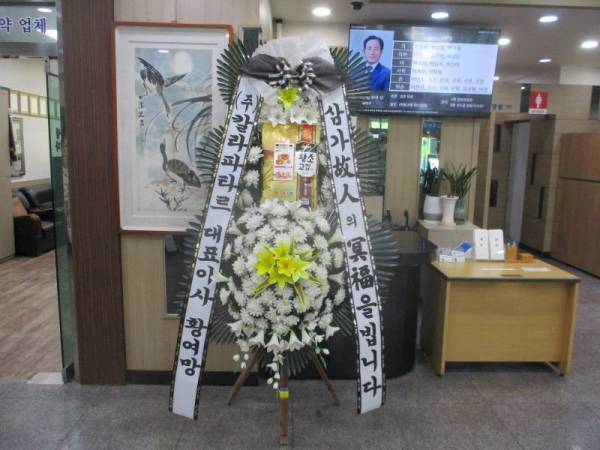 배송사진