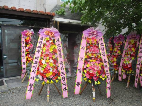 배송사진