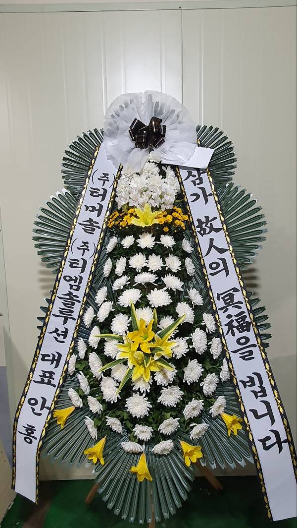 배송사진