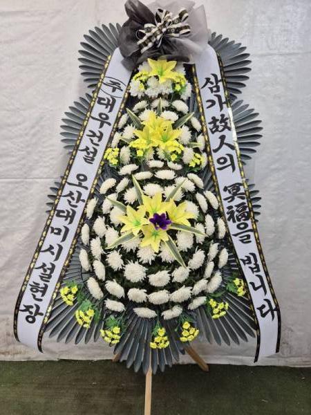 배송사진
