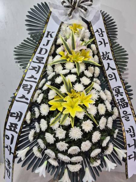 배송사진