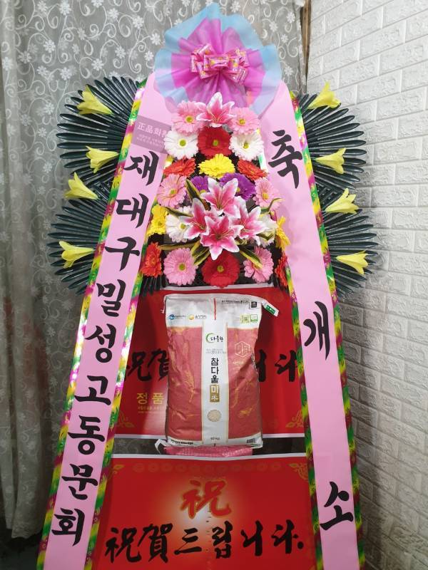 배송사진