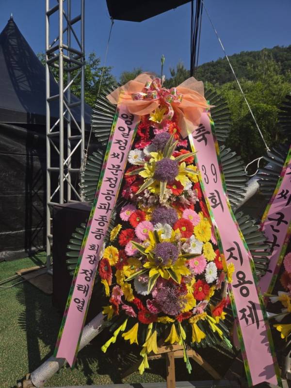 배송사진