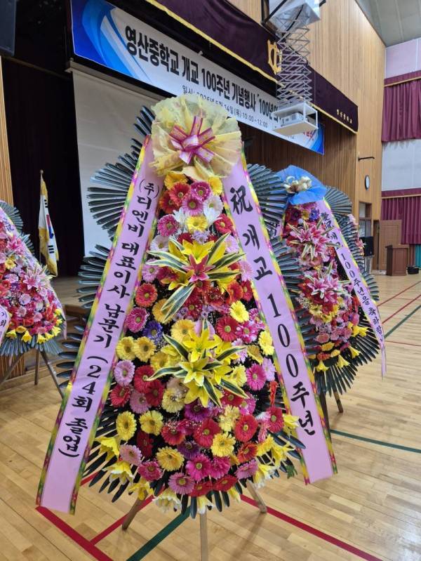 배송사진