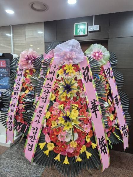 배송사진