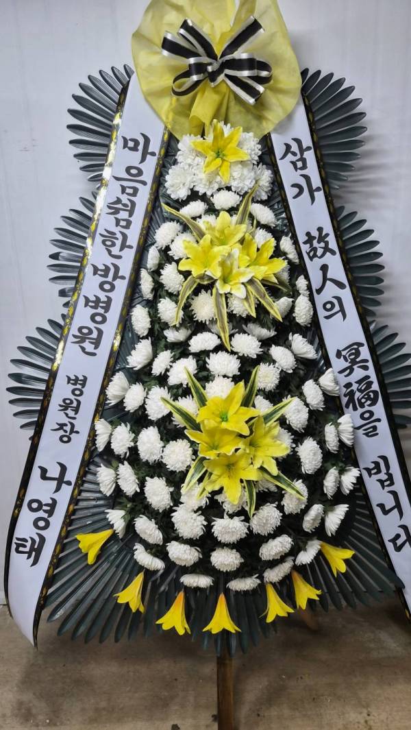 배송사진