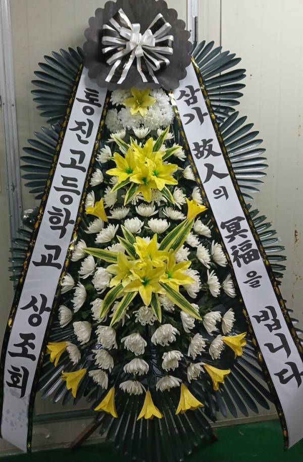 배송사진