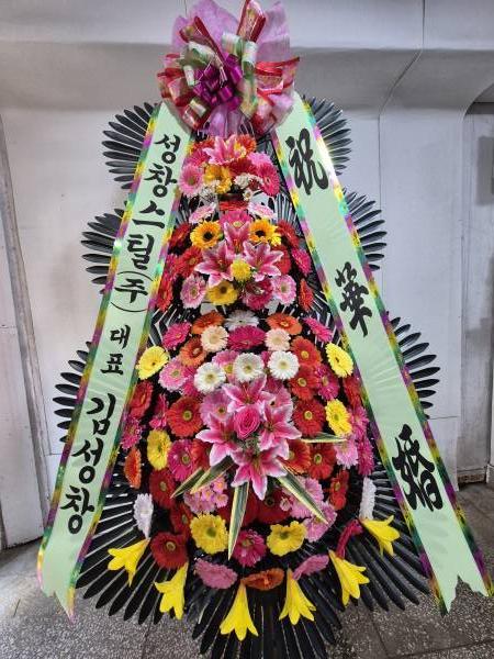 배송사진