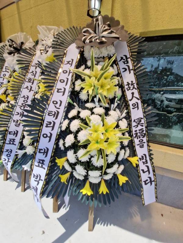 배송사진