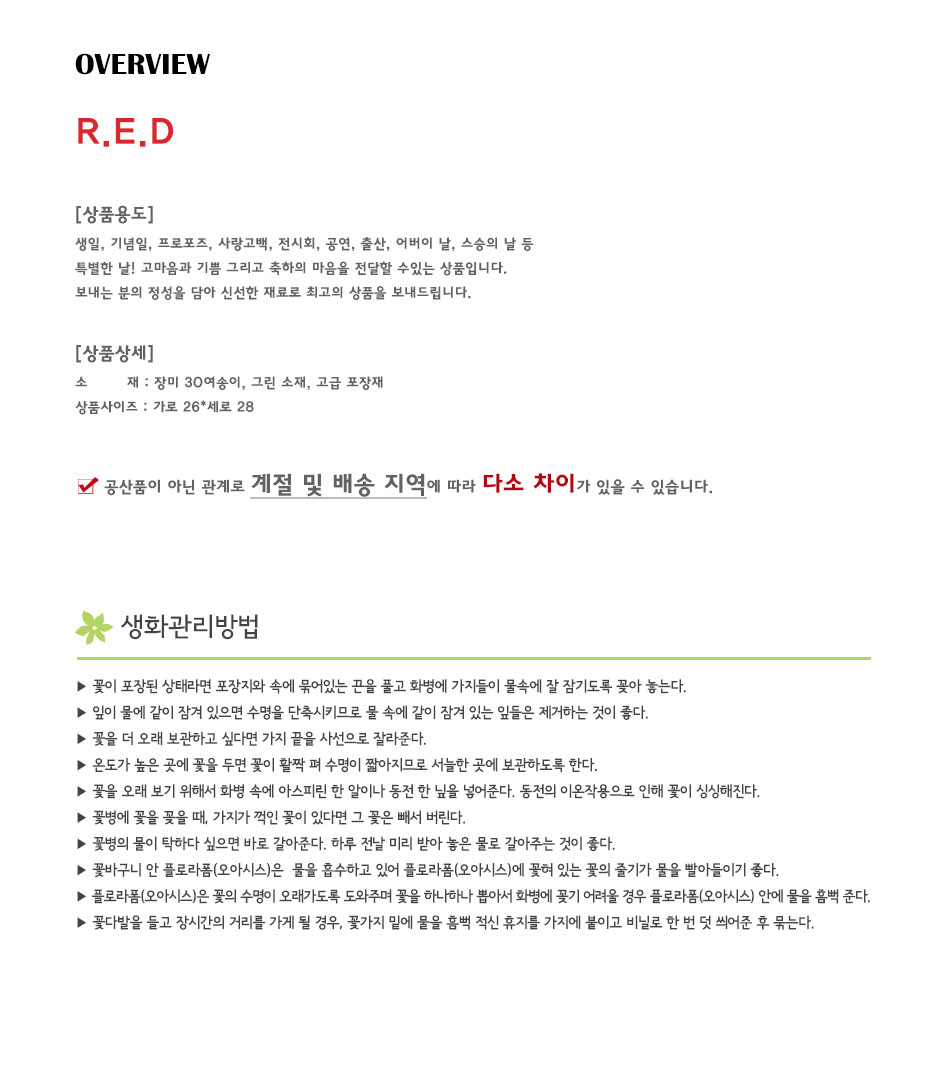 설명이미지