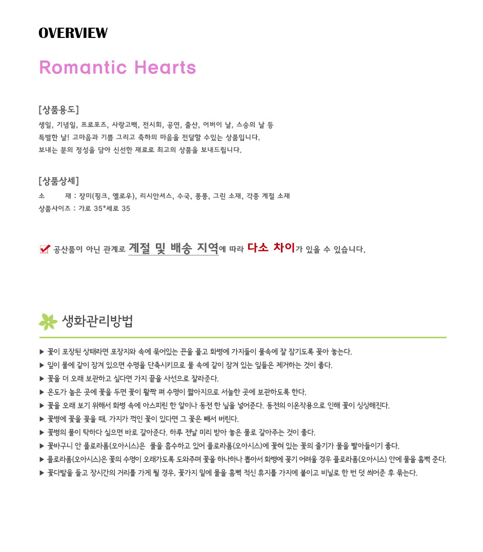 설명이미지