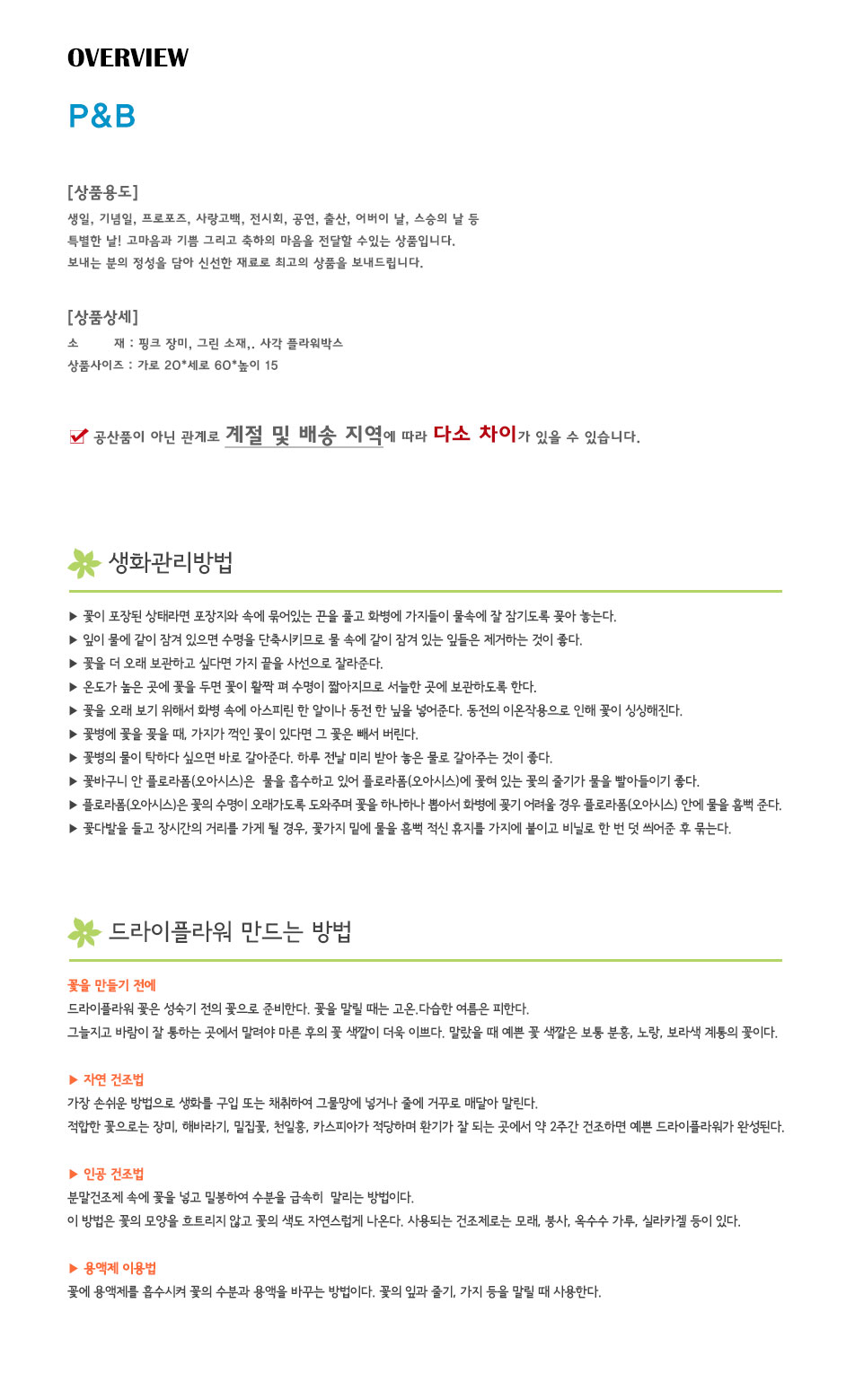 설명이미지