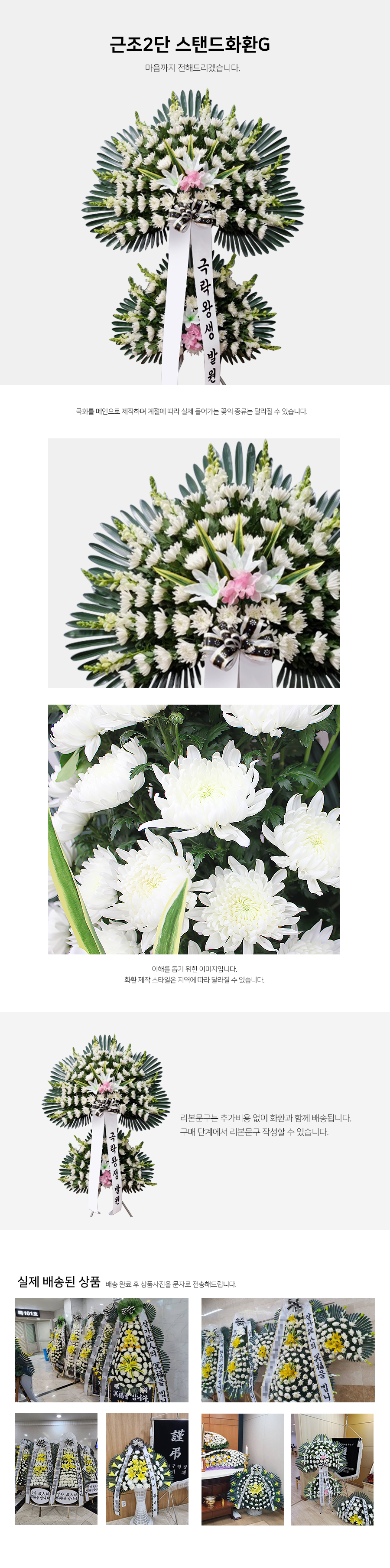 설명이미지
