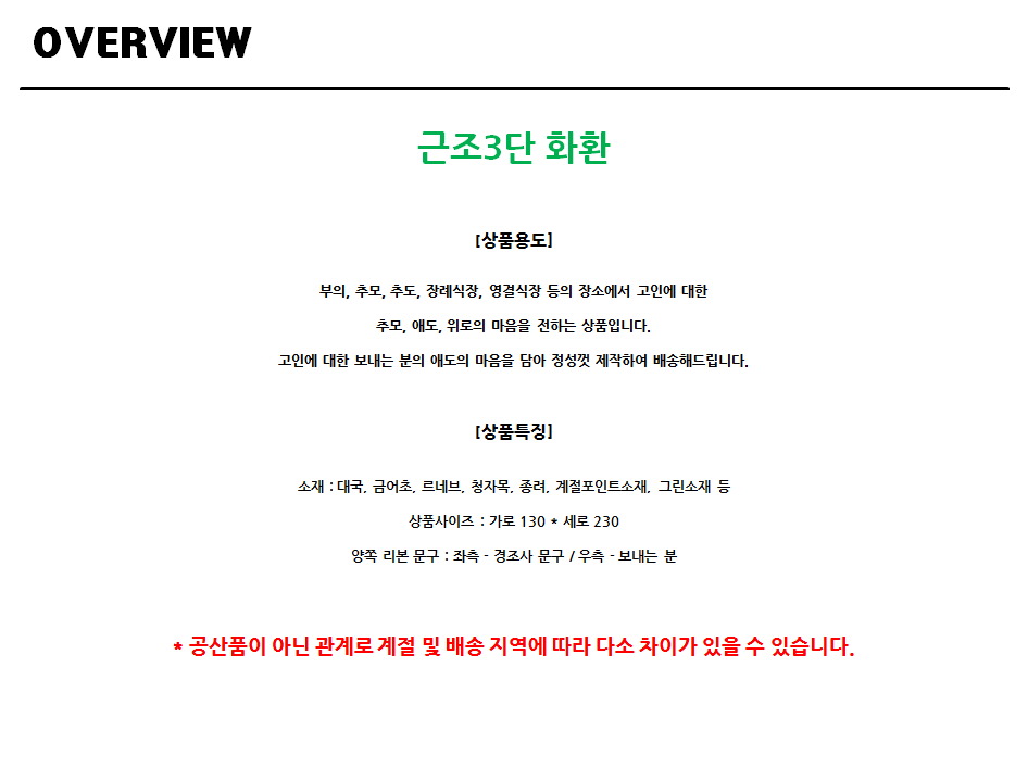 설명이미지