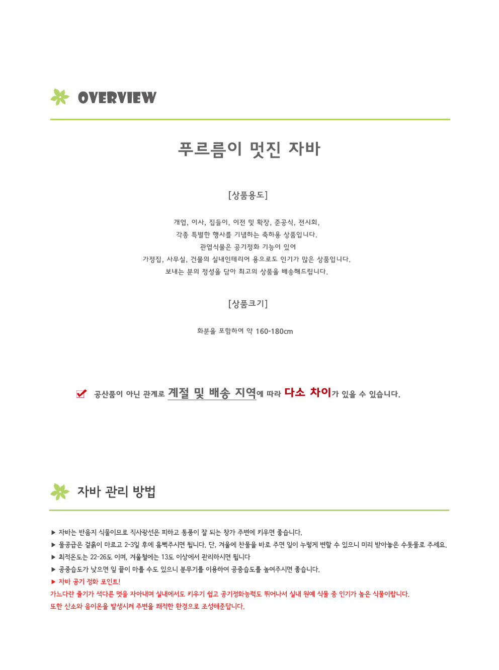설명이미지
