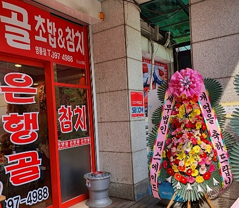 배송사진