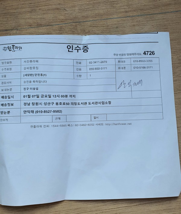 업로드 이미지