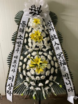 배송사진