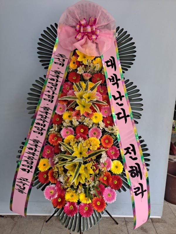 배송사진