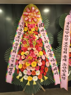 배송사진
