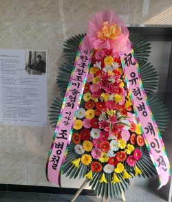배송사진
