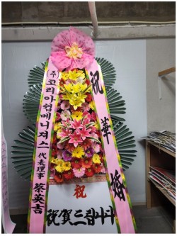 배송사진