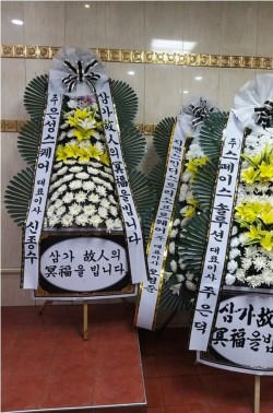 배송사진