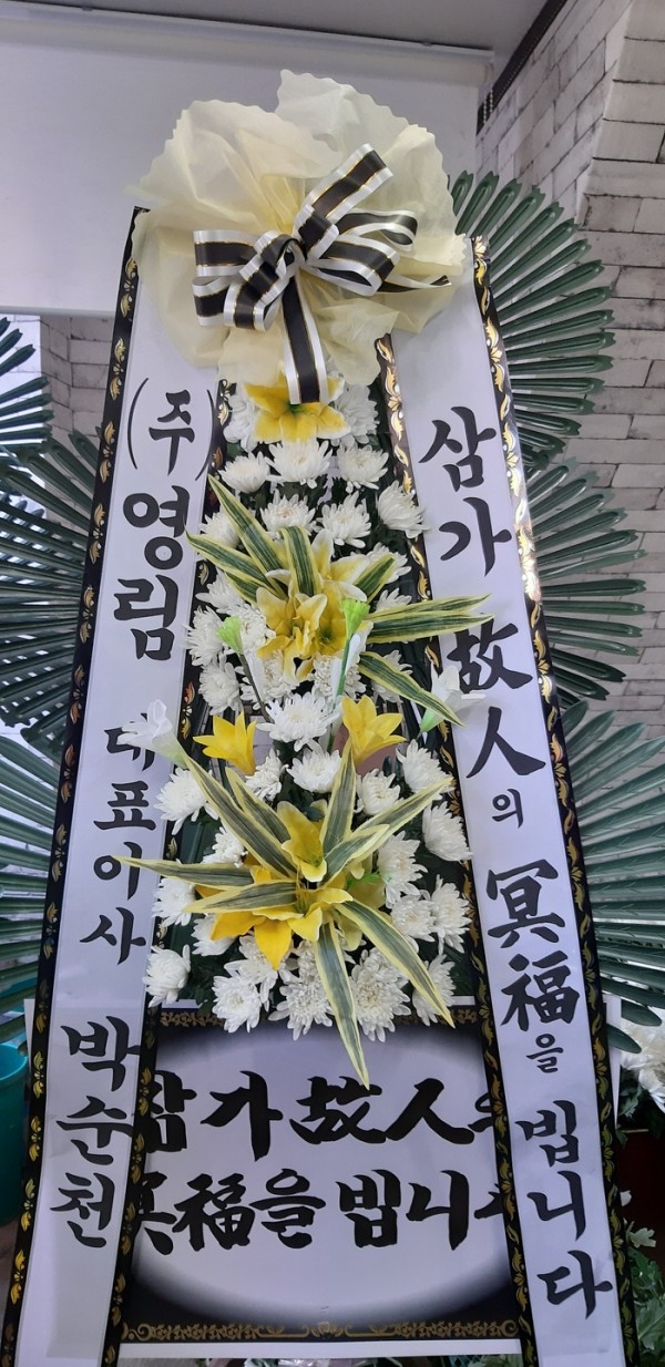 배송사진